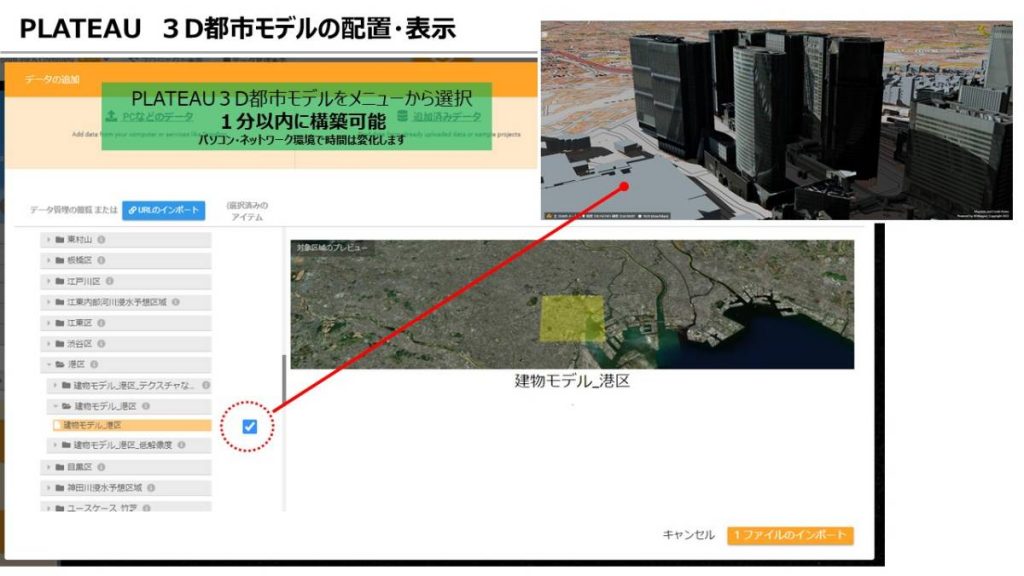 040  マンション内覧会で大活躍️ 床不陸を瞬時測定出来る自動デジタルレベル 040 マンション内覧会で大活躍️ 床不陸を瞬時測定出来る自動